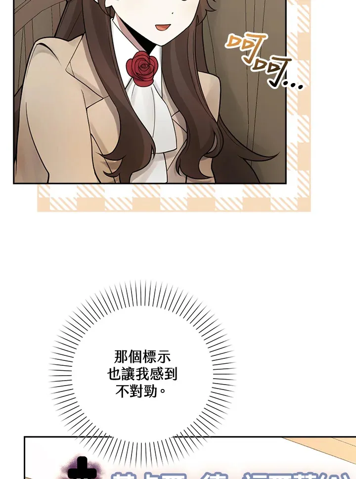 第3话 第114页