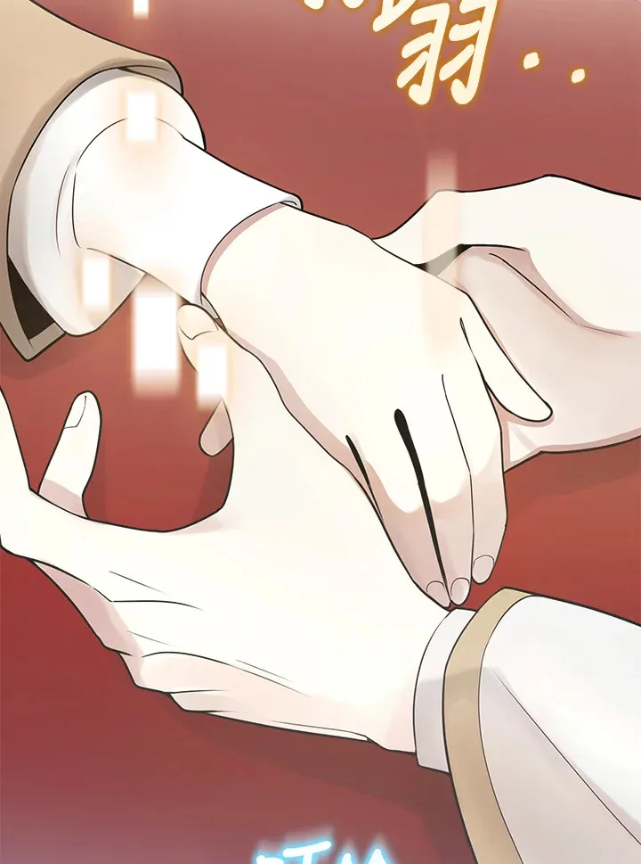 第3话 第121页