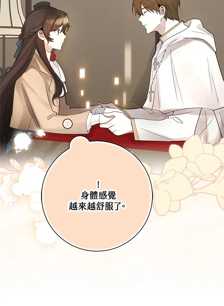 第3话 第124页