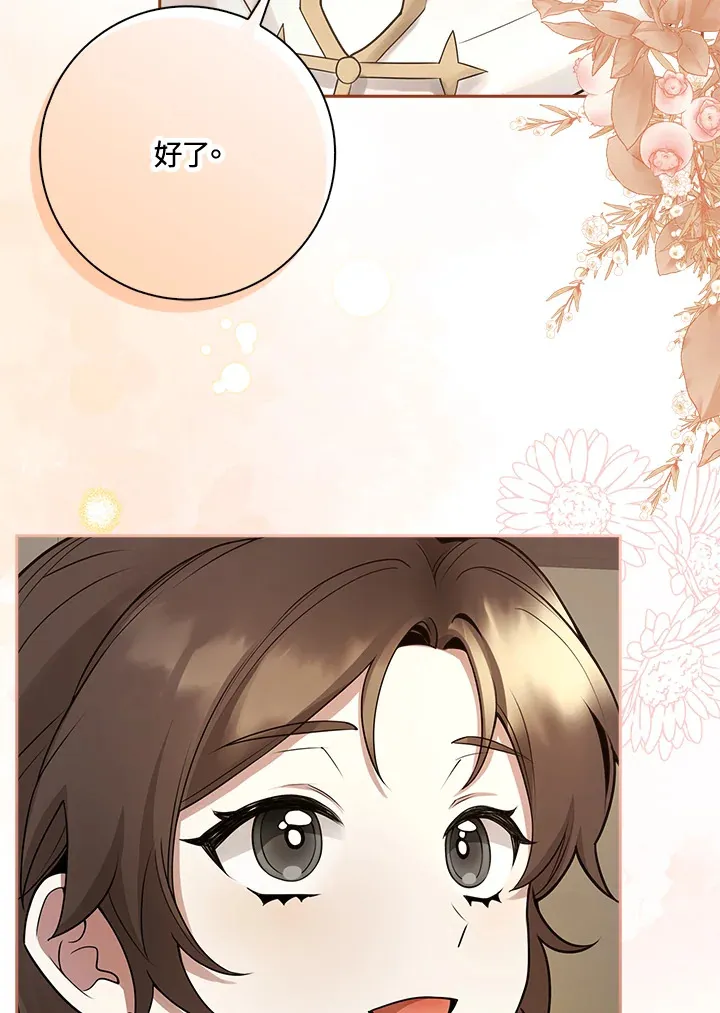 第3话 第126页
