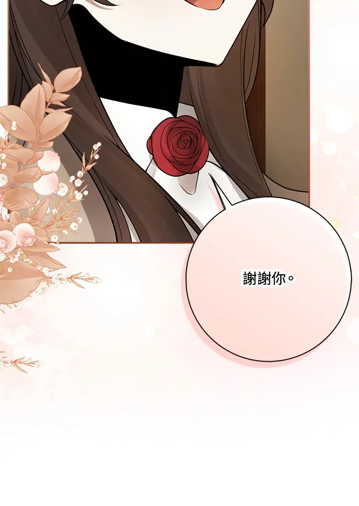 第3话 第127页