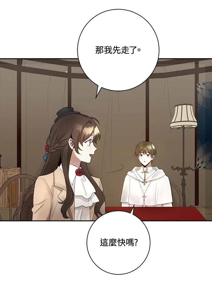 第3话 第128页