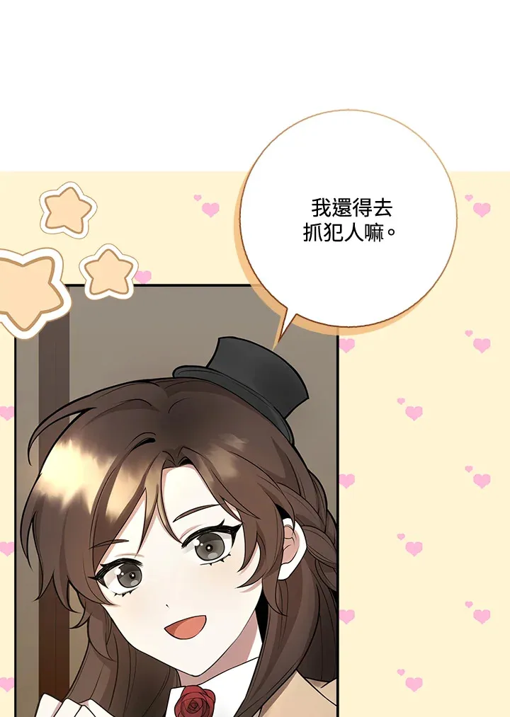 第3话 第129页