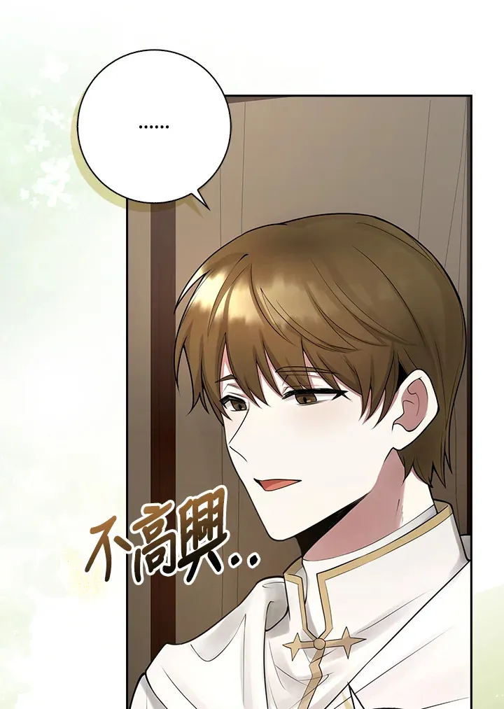 第3话 第131页