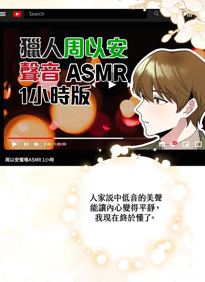 第4话 第6页