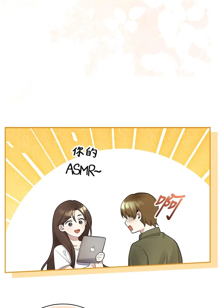 第4话 第7页