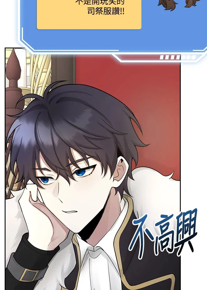 第4话 第13页