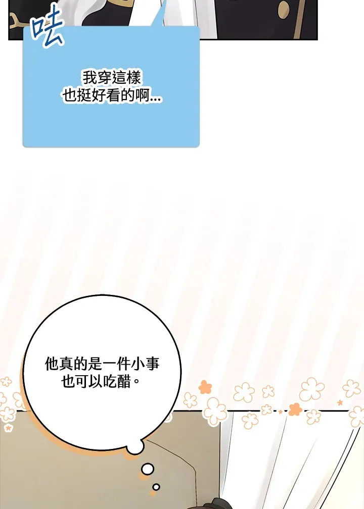 第4话 第14页