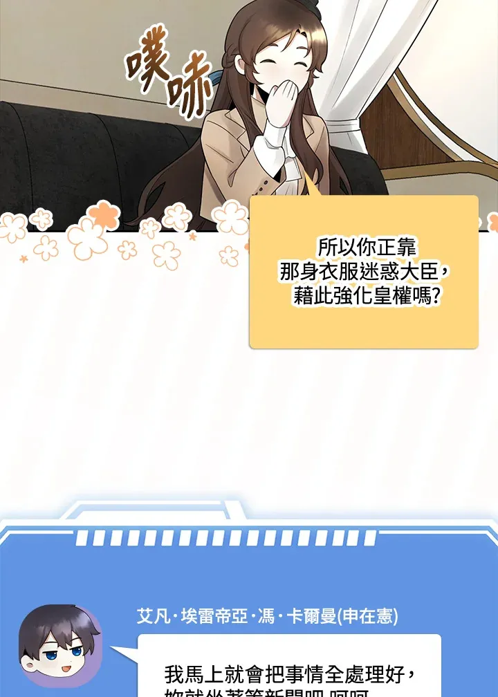 第4话 第15页