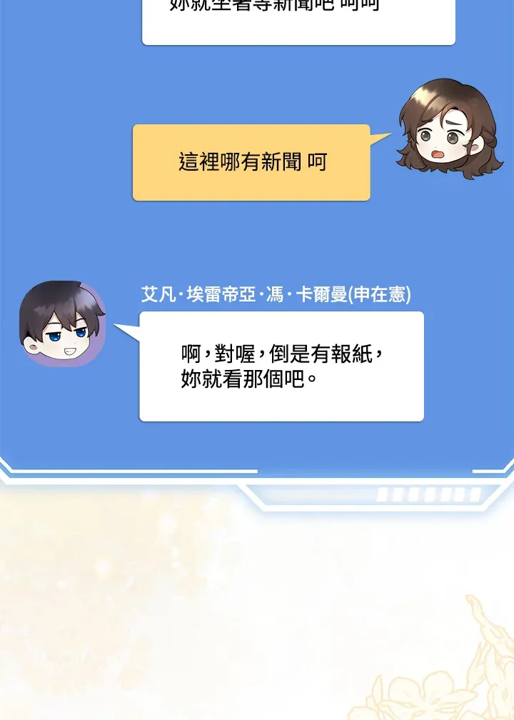 第4话 第16页