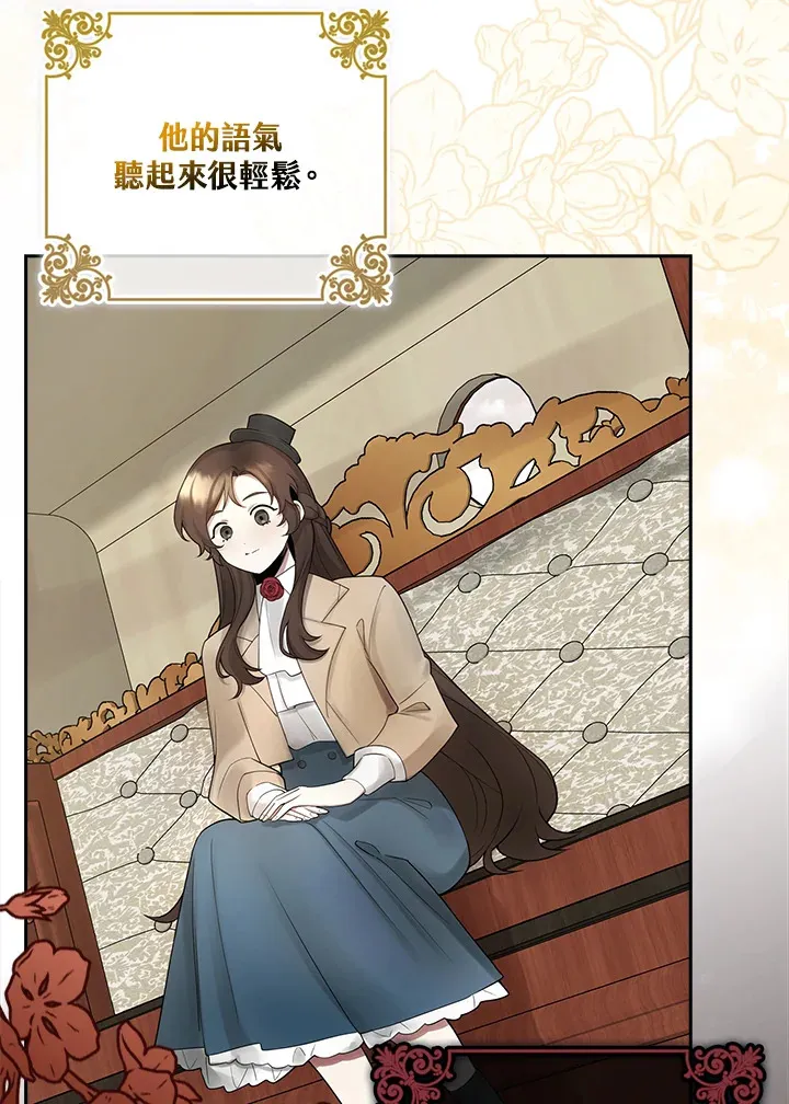 第4话 第17页