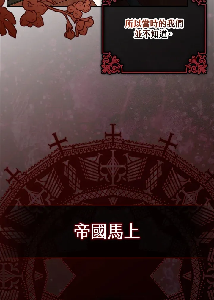 第4话 第18页