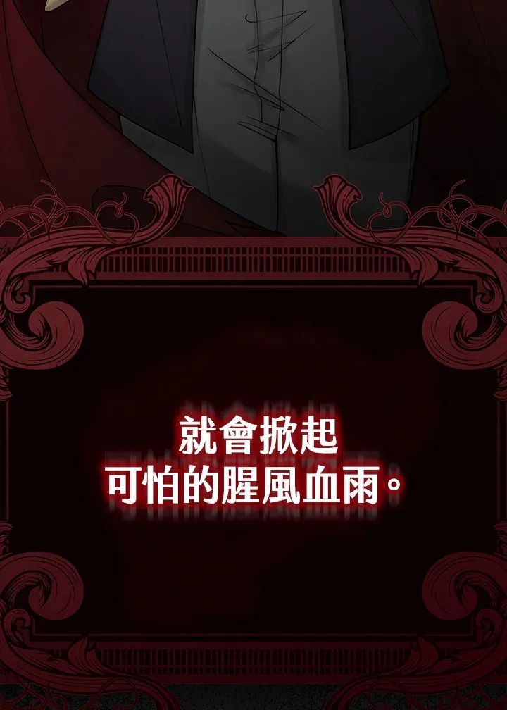 第4话 第20页