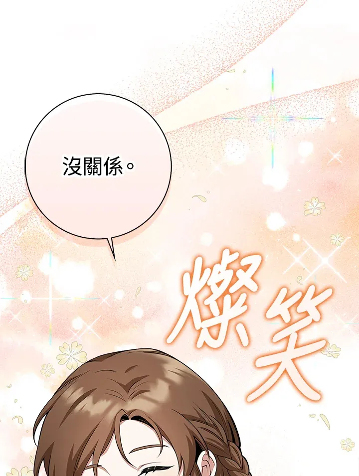 第4话 第26页