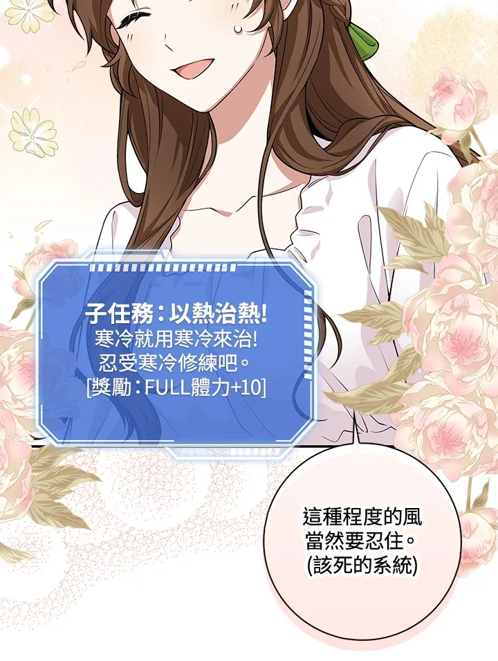 第4话 第27页