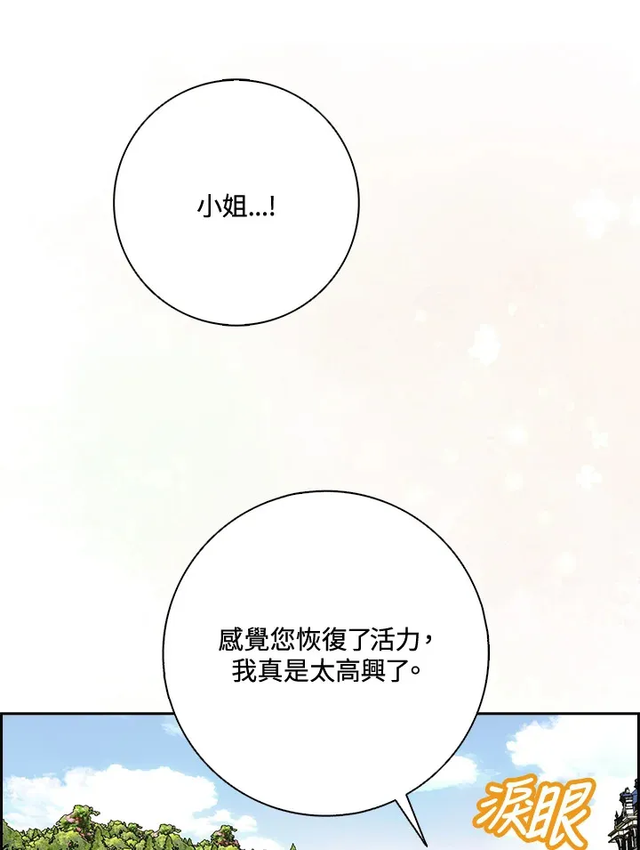 第4话 第28页