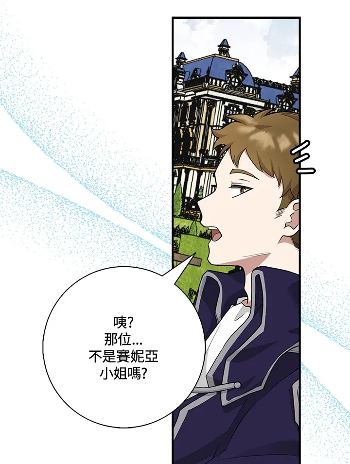 第4话 第34页