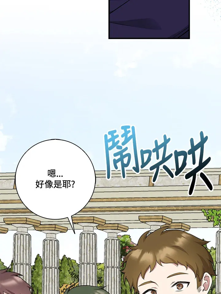 第4话 第35页