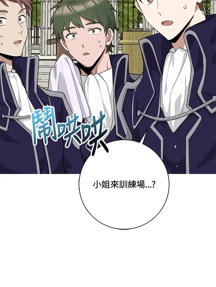 第4话 第36页