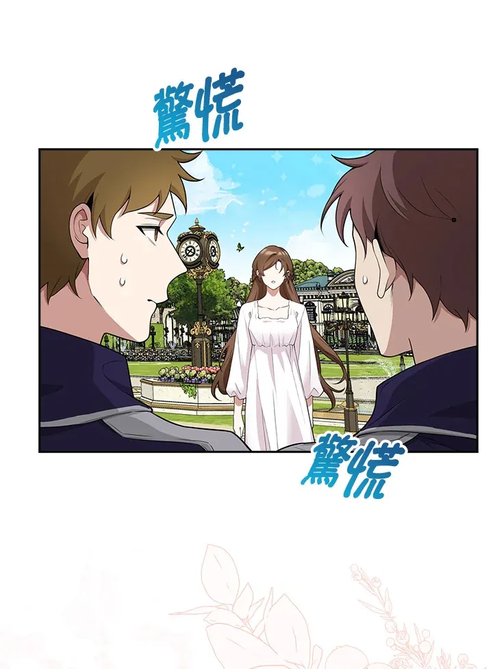 第4话 第37页