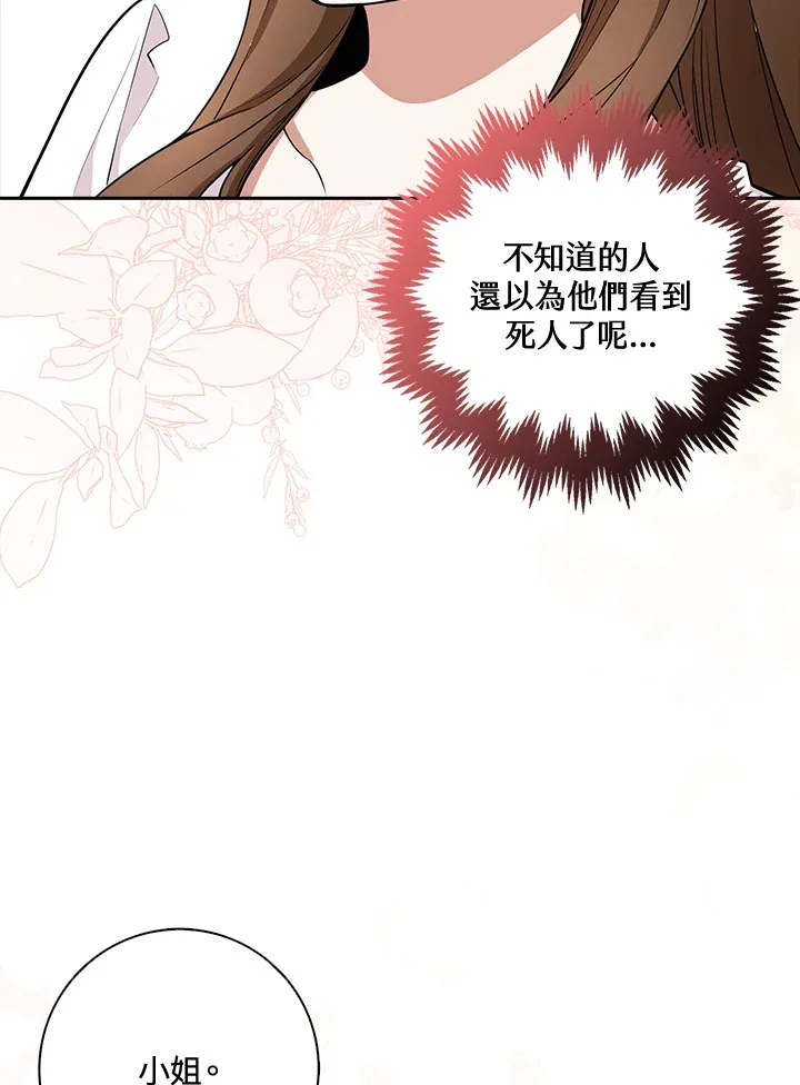 第4话 第39页