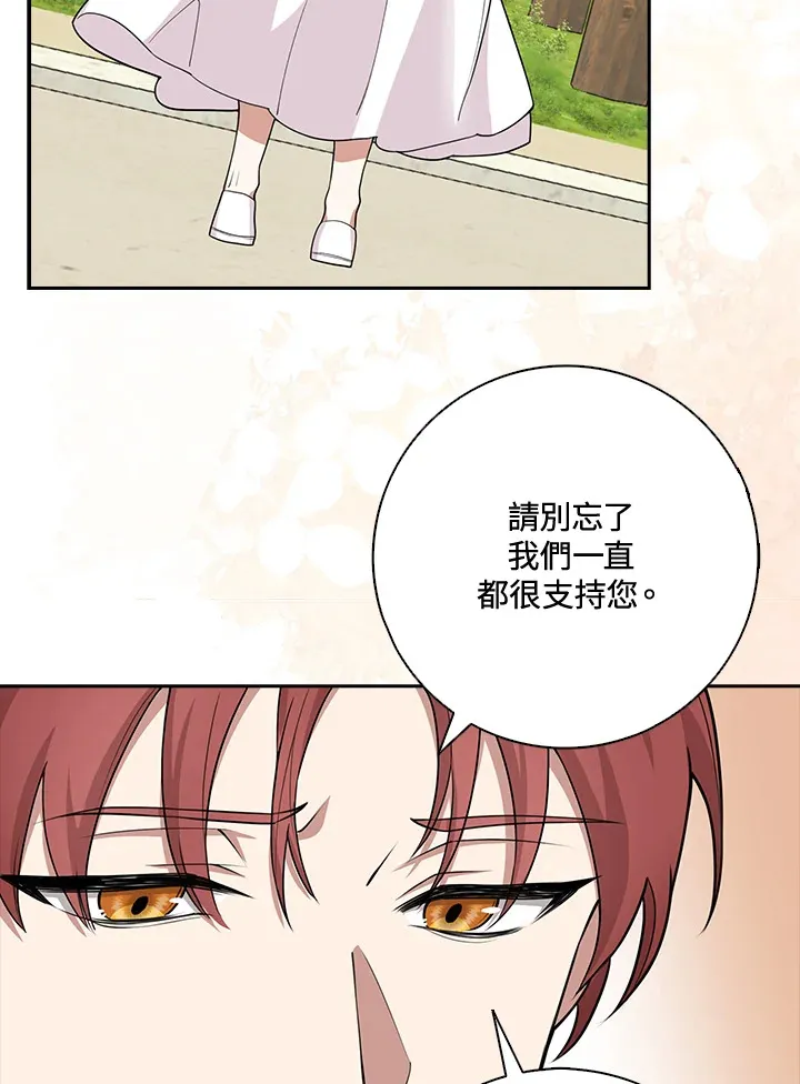 第4话 第45页