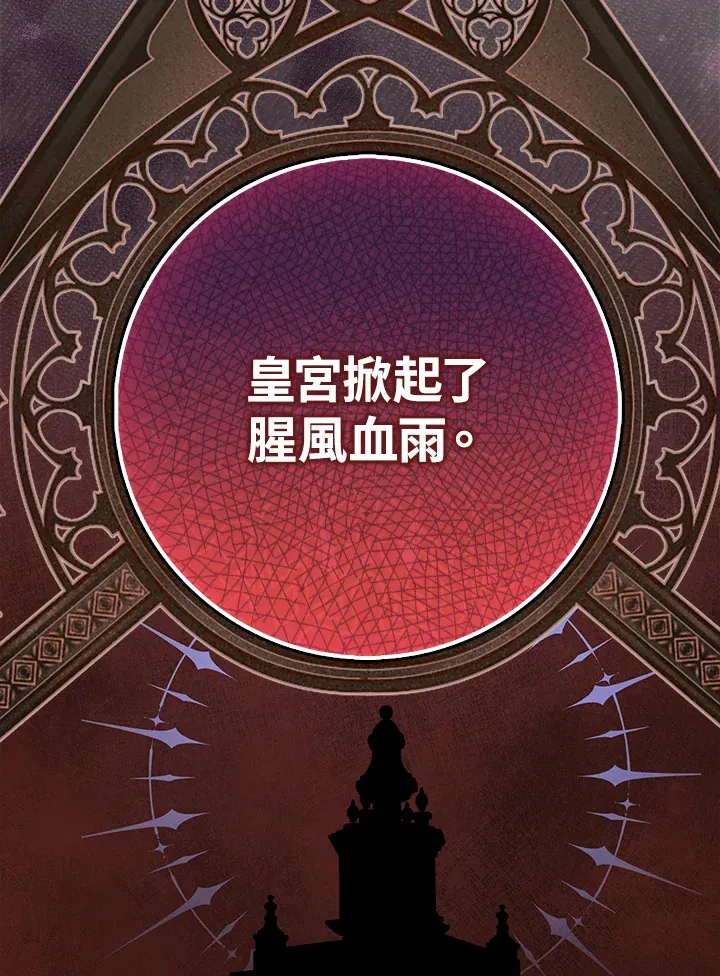 第4话 第49页