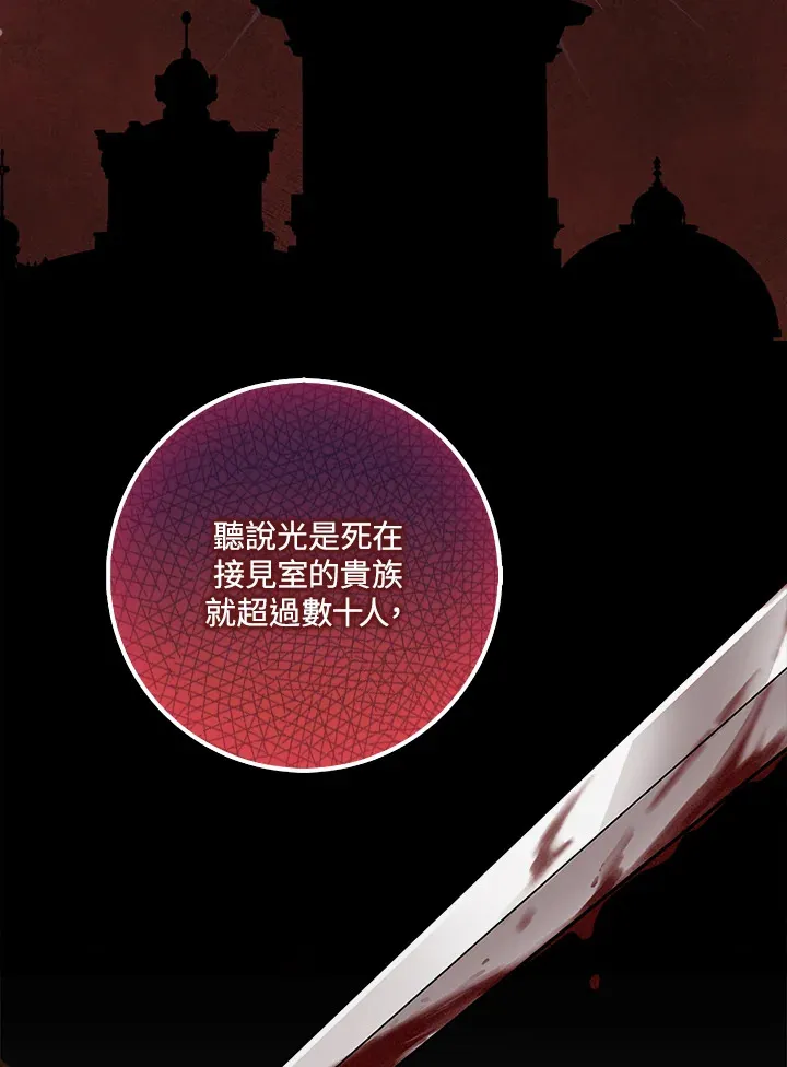 第4话 第50页
