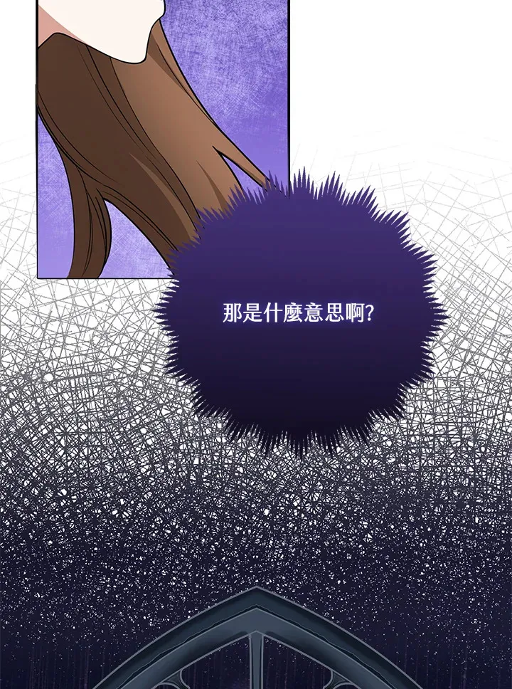 第4话 第54页