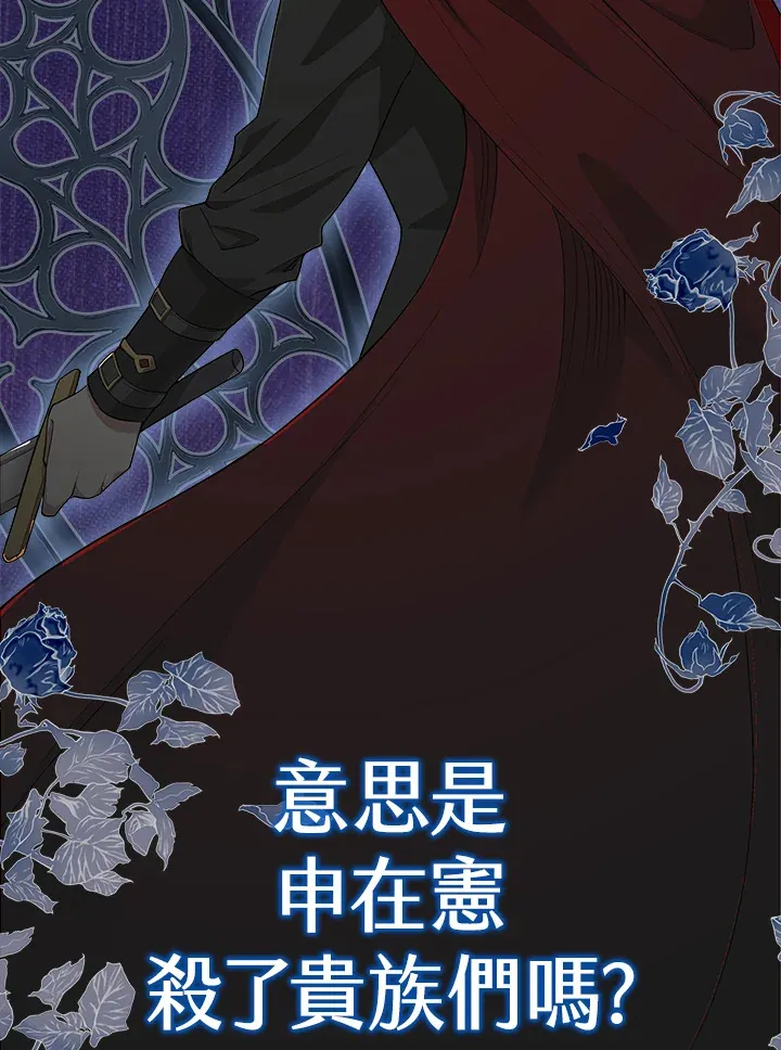 第4话 第56页