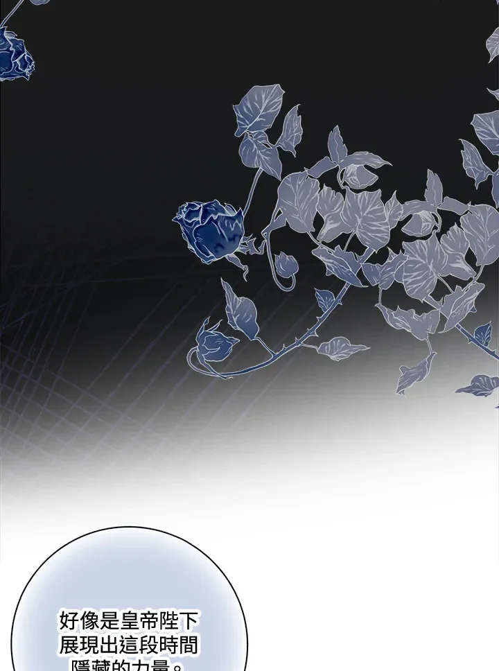 第4话 第57页