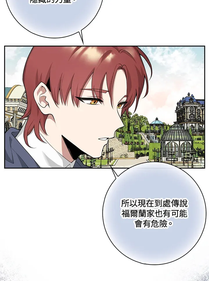 第4话 第58页