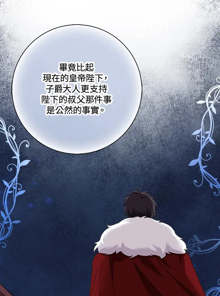 第4话 第59页