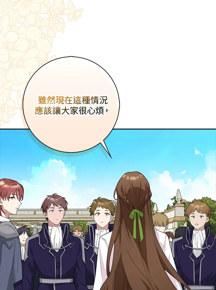第4话 第63页