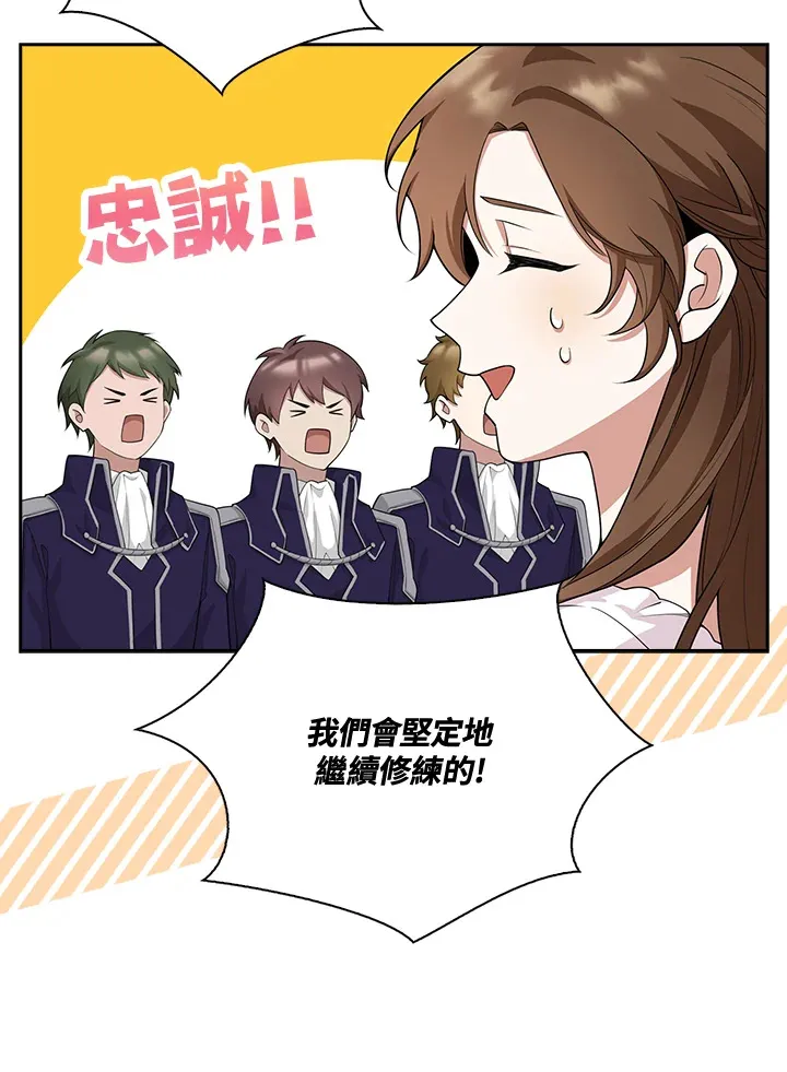 第4话 第66页