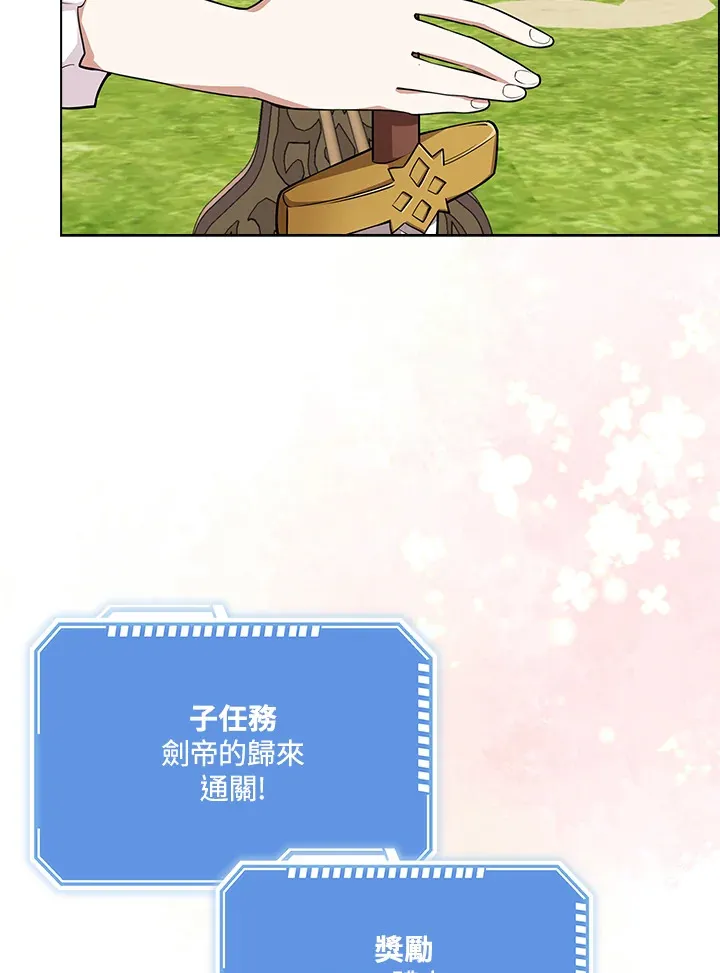 第4话 第69页