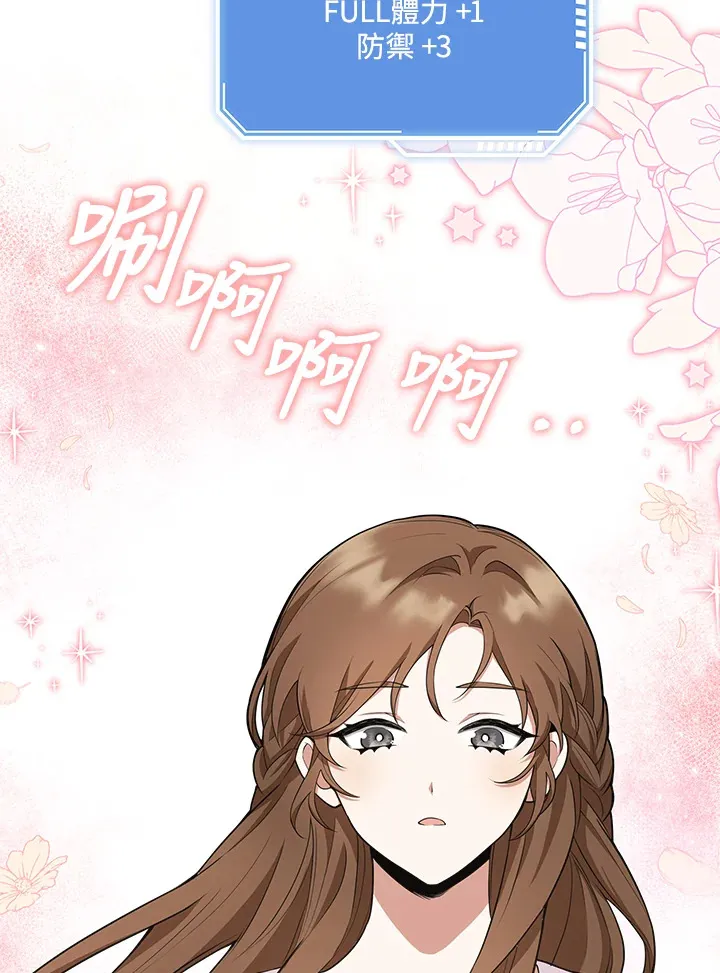 第4话 第70页