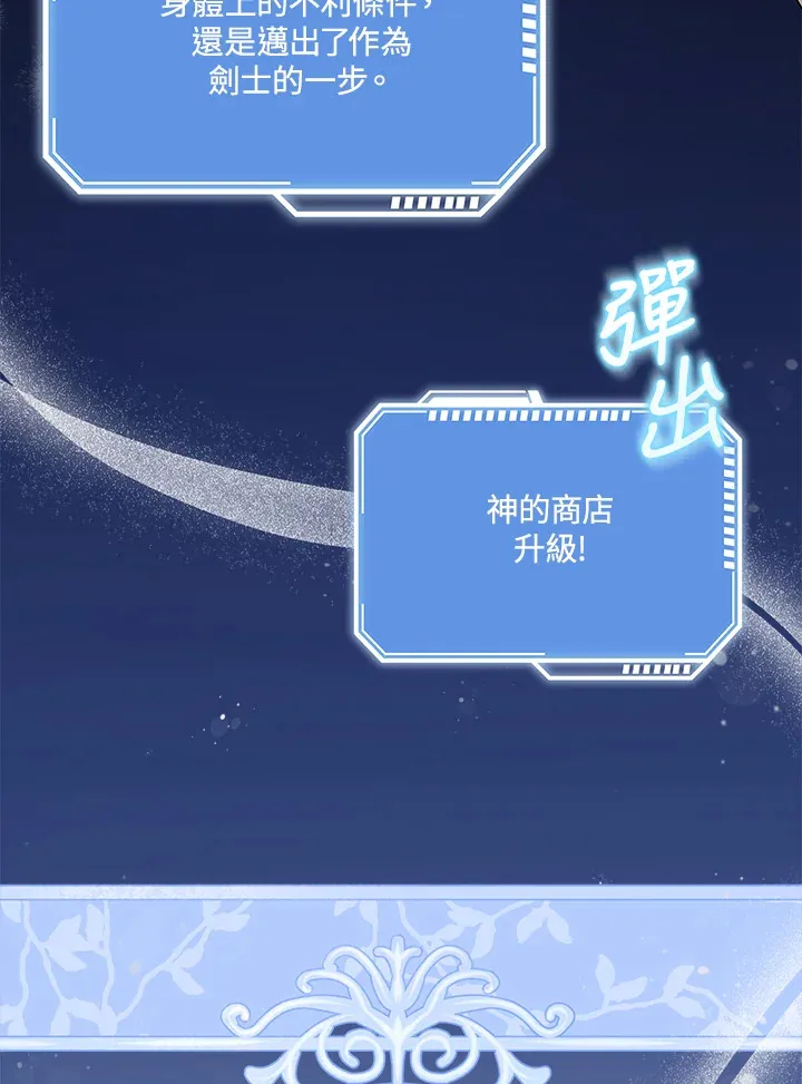 第4话 第78页