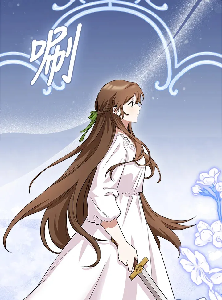 第4话 第79页