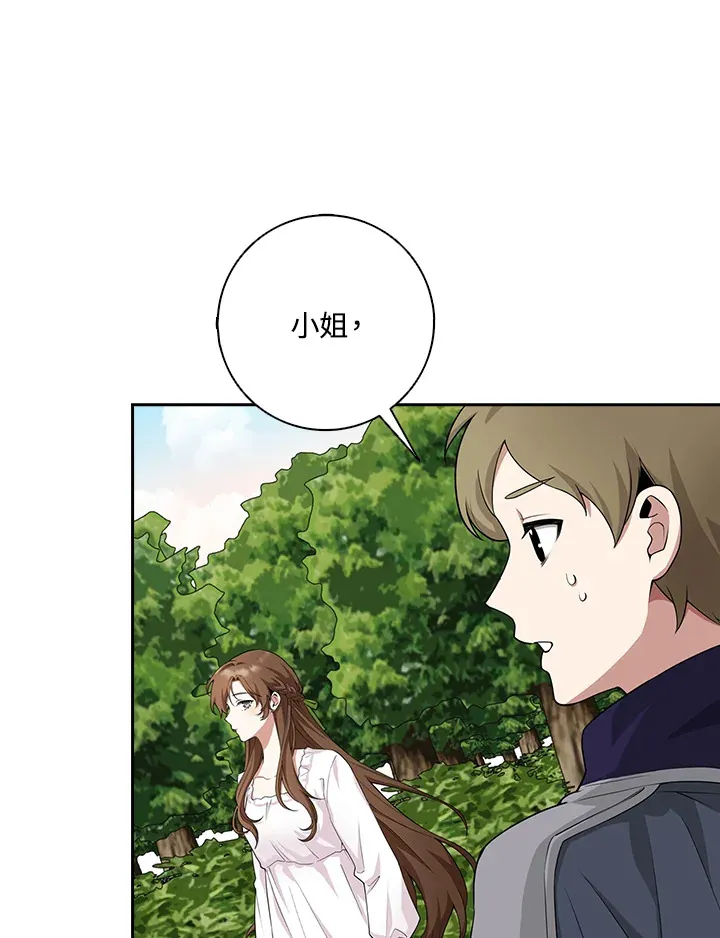 第4话 第81页