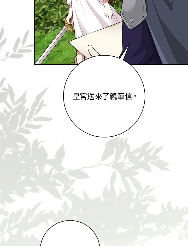第4话 第82页