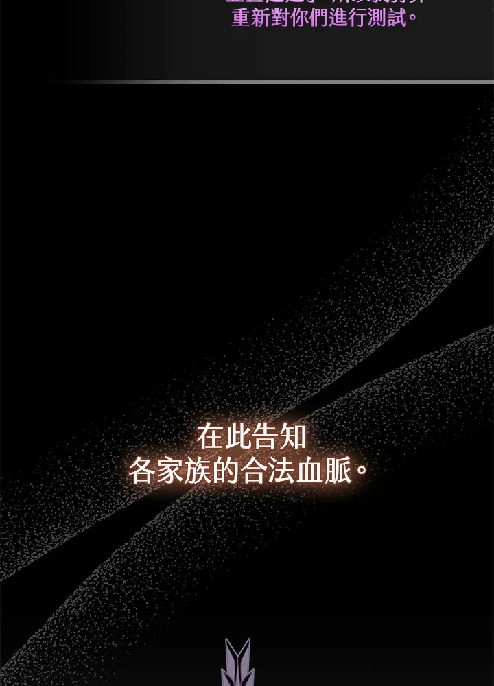 第4话 第93页