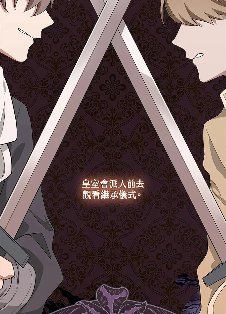 第4话 第95页