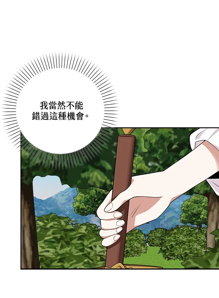 第4话 第100页