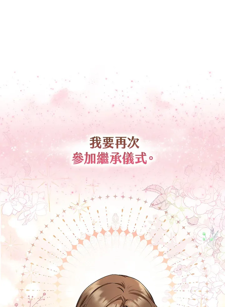 第4话 第101页