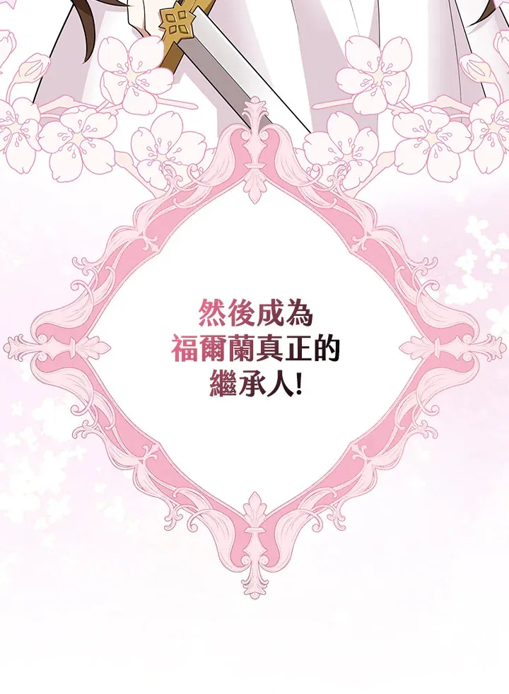 第4话 第103页