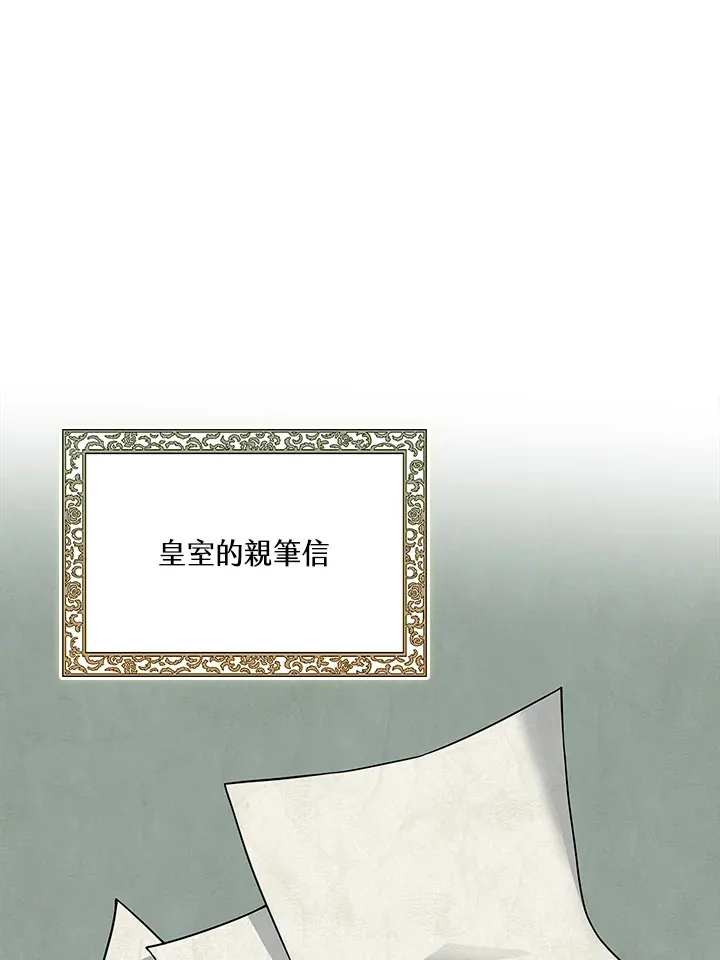 第4话 第106页
