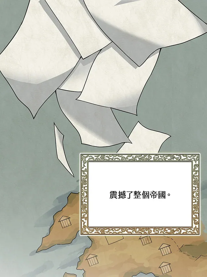 第5话 第2页