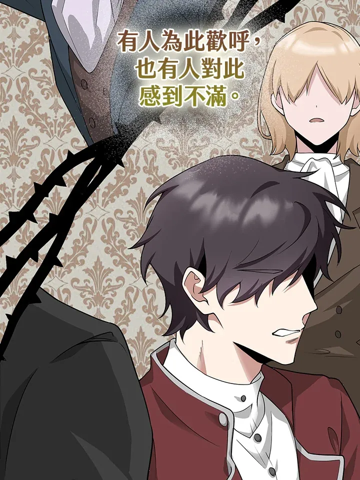 第5话 第7页