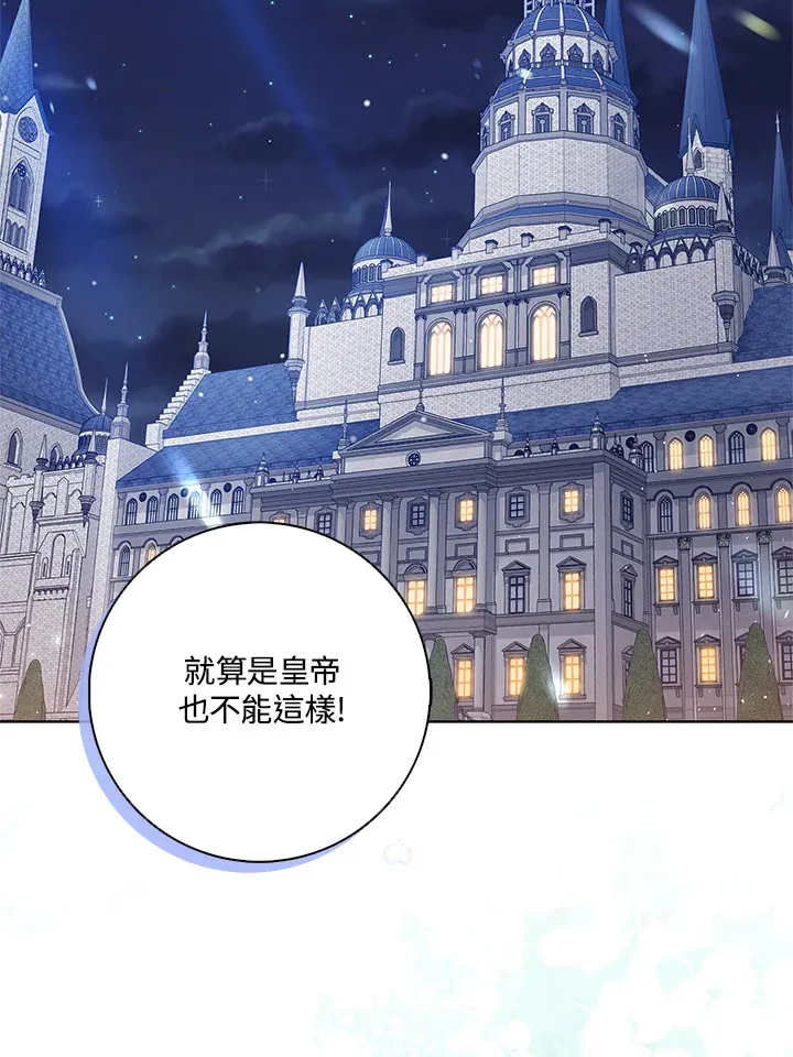 第5话 第9页
